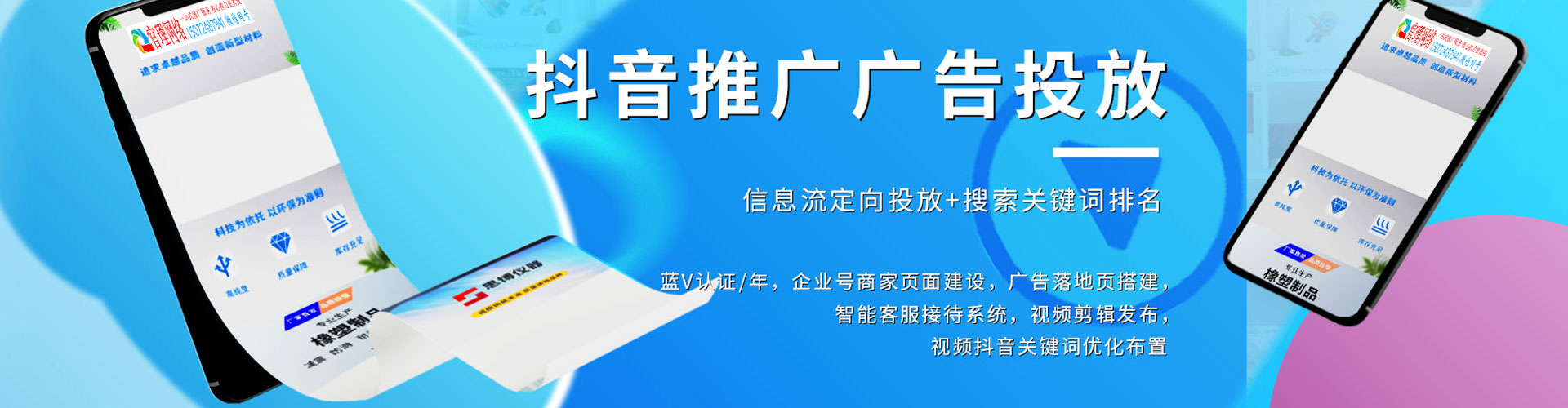 太仓百度推广优化