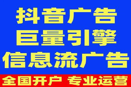 信息流代理案例分析：跨平台广告投放技巧